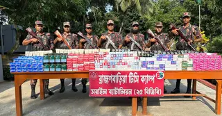 ব্রাহ্মণবাড়িয়ায় প্রায় ২ কোটি টাকার ভারতীয় চোরাচালানি পণ্য জব্দ